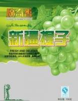真空复合袋为食品量身打造的专业包装解决方案